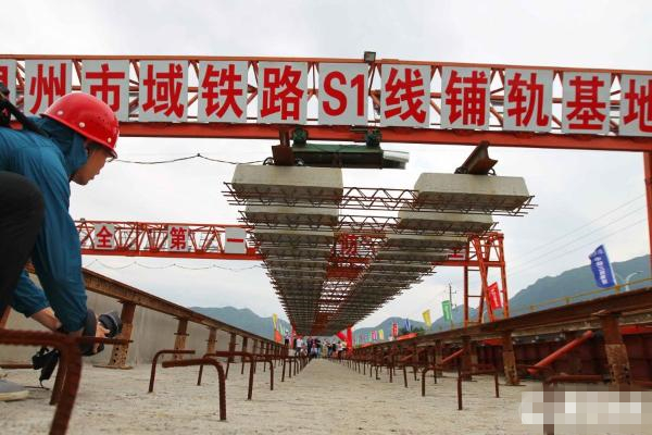 全國(guó)***條市域鐵路開始鋪軌